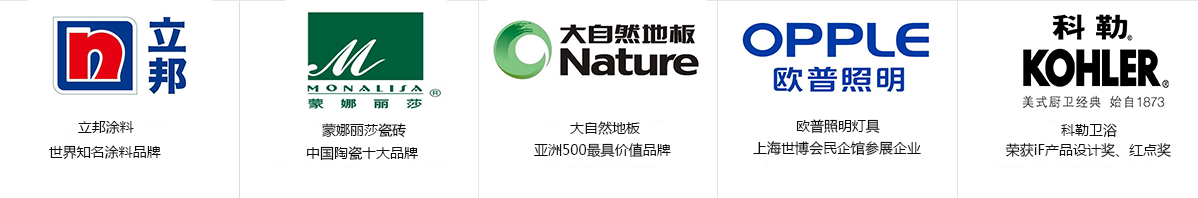 浩安公裝設計公司在商業(yè)空間辦公裝修中的裝修材料從建材廠商直達用戶現(xiàn)場工地